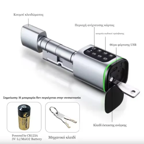 Έξυπνη κλειδαριά EY-F207 (μύλος) - view 6